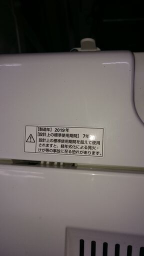 （☆ジモティ特典あり☆）ヤマダ電機　全自動洗濯機６.０ｋｇ　２０１９年製　YWM-T60G1　57ｃｍ幅　　６.０ｋｇ　　高く買取るゾウ八幡東店