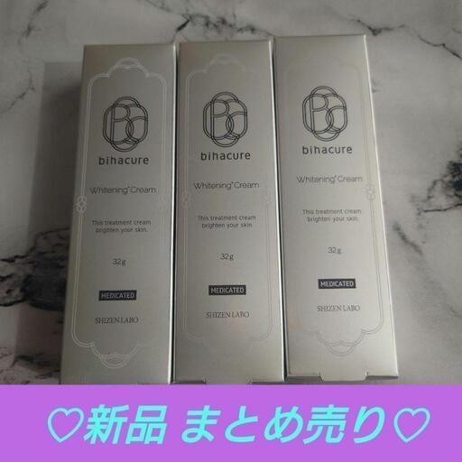 新品》 自然派研究所 BIHACURE ビハキュア スキンケア