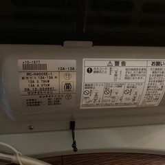 東京ガス　ファンヒーターの画像