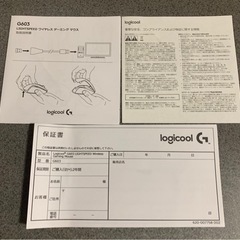 ロジクール G603 ゲーミング マウス Logicool Gの画像