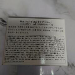 《新品》ドクター ケシミー GO 3セット の画像