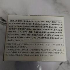 《新品》ドクター ケシミー GO 3セット の画像