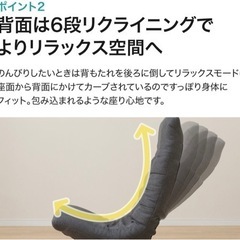 家具 椅子 座椅子の画像
