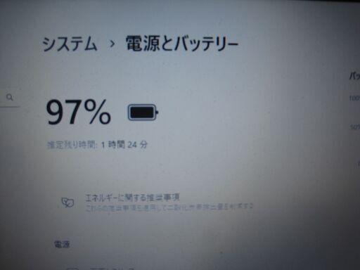 夏休み限定?美品? Win11 SONY ソニーSVE151B11N Core i5-2450M メモリ8G HDD500GB ブルー
