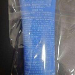 《新品》ビハククリア 2本まとめ売りの画像