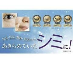 《新品》ビハククリア 2本まとめ売りの画像