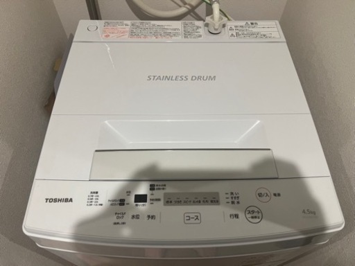 家電 生活家電 洗濯機