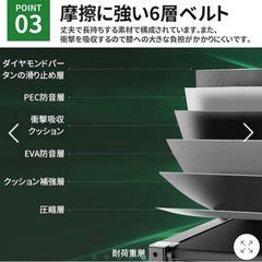 ウォッチ13件！ルームランナー 家庭用 120分走行 ランニングマシン コンパクト 電動 ウォーキングマシン ランニングマシーン 静音 トレッドミル の画像