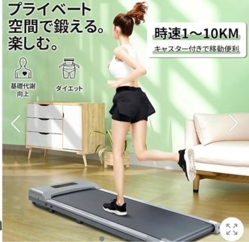 ウォッチ18件！ルームランナー 家庭用 120分走行 ランニングマシン コンパクト 電動 ウォーキングマシン ランニングマシーン 静音