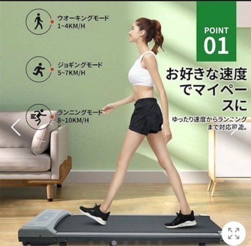ウォッチ18件！ルームランナー 家庭用 120分走行 ランニングマシン コンパクト 電動 ウォーキングマシン ランニングマシーン 静音