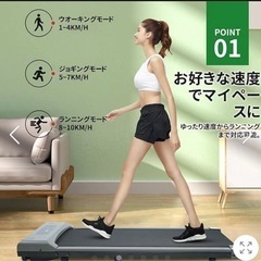 ウォッチ13件！ルームランナー 家庭用 120分走行 ランニングマシン コンパクト 電動 ウォーキングマシン ランニングマシーン 静音 トレッドミル の画像