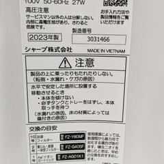 【受渡者決定】空気清浄機の画像