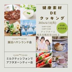ずぼら料理会