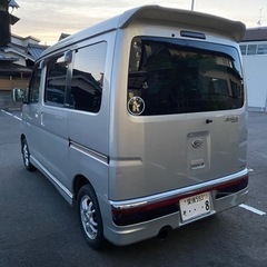 ダイハツアトレー　商談中の画像