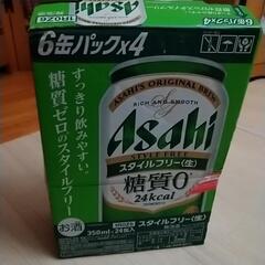 決まりました！