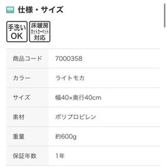 家具 カーペット/マット/ラグの画像