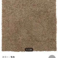 家具 カーペット/マット/ラグの画像