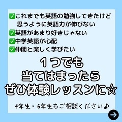 小学5年生クラス開講！生徒募集中！残席2名です！の画像