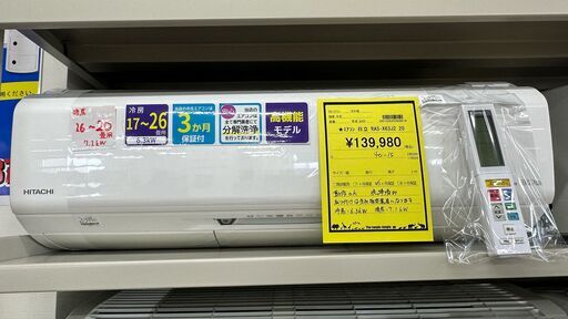 【U1289】★エアコン 日立 RAS-X63J2 2020年製