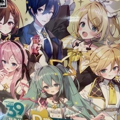 39の日記念くじ 鏡音レン  の画像