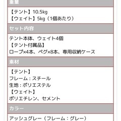 ⭐︎お貸しいたします⭐︎ ワンタッチ　タープテント　2メートル　ウェイト付 - 助け合い