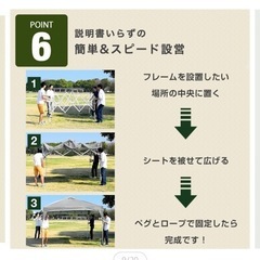 ⭐︎お貸しいたします⭐︎ ワンタッチ　タープテント　2メートル　ウェイト付 − 富山県