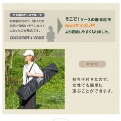 ⭐︎お貸しいたします⭐︎ ワンタッチ　タープテント　2メートル　ウェイト付 - 貸したい