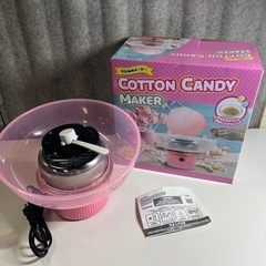 綿菓子機 COTTON CANDY