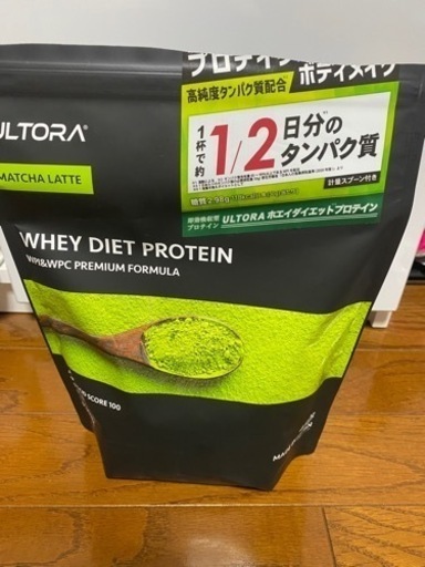 プロテイン　抹茶