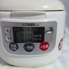 【お取り引き中】家電 キッチン家電 炊飯器