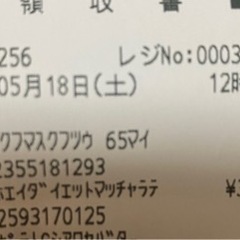 プロテイン　抹茶の画像