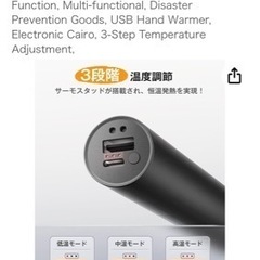 🎣🏕️に❗️充電式 カイロ 1台3役 LED懐中電灯 防災グッズ モバイル バッテリー 5000mAh キャンプ用品 ハンドウォーマー 360°発熱 3秒即暖 3段階温度調節 充電 カイロの画像