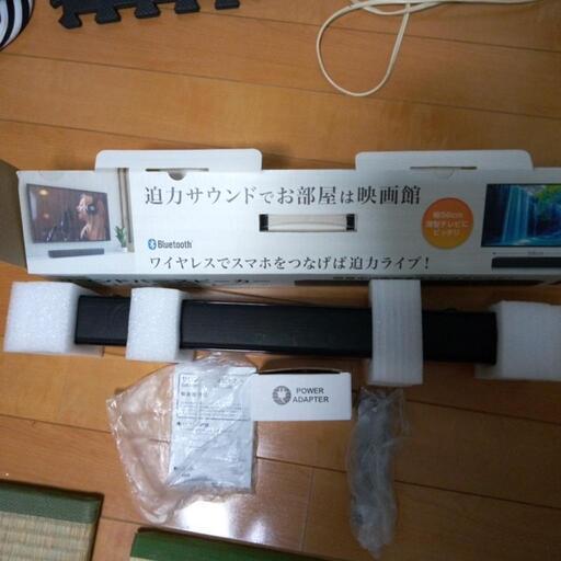 TV用外部スピーカー