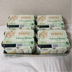サッポロ ヱビス シトラスブラン