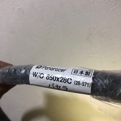 Panaracer タイヤ　１本