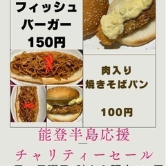 皆様のご来店お待ちしております。