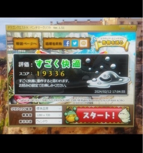 パソコン デスクトップパソコン