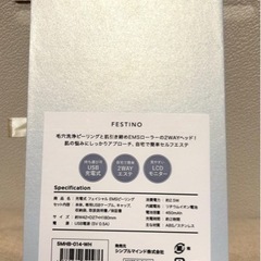 ★新品★FESTINO ピーリング&EMSローラーの画像