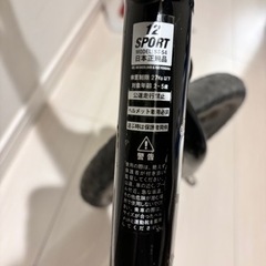 ストライダー　スポーツタイプの画像
