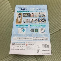 ここひえ 持ち運べる パーソナルクーラーの画像