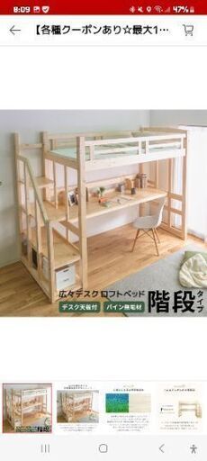 超美品