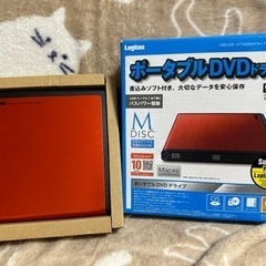 パーダブルDVDドライブ