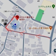 5月19日から　めだかの蓮音無人販売所　めだか販売　メダカ販売の画像