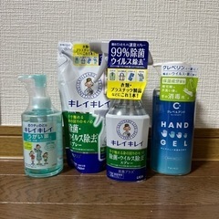 ライオン　キレイキレイ消毒、除菌 