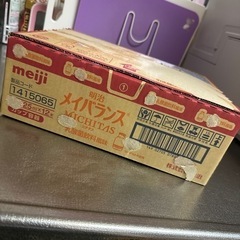 メイバランス　　ミチタス