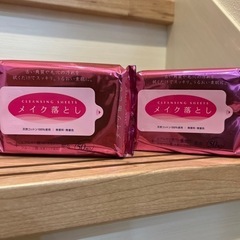 メイク落とし100枚
