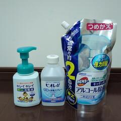 消毒用アルコール　泡で消毒　キレイキレイ　ビオレU　アルコール詰め替え
