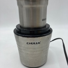 値下げ↓中古◆CHULUX◆電動コーヒーミル◆チョッパー◆グラインダーの画像