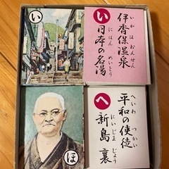 上毛かるたの画像