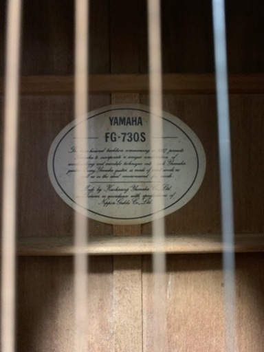 YAMAHA FG-730S  国産ビンテージ　ヤマハ　アコースティックギター　